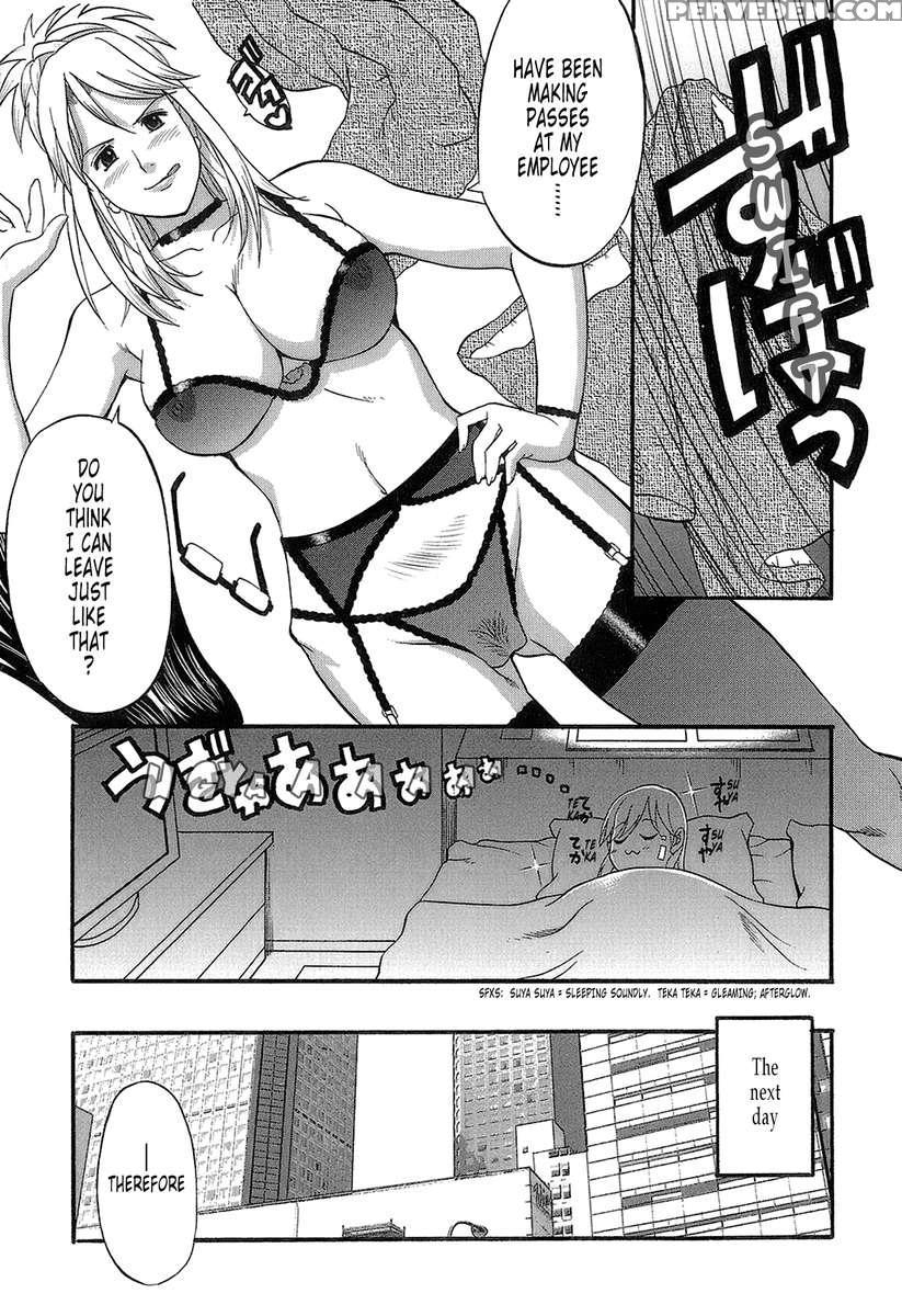 Haken No Muuko-san 1