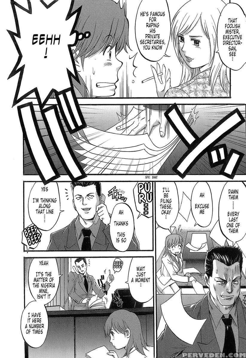 Haken No Muuko-san 1