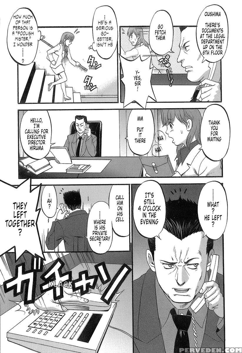 Haken No Muuko-san 1