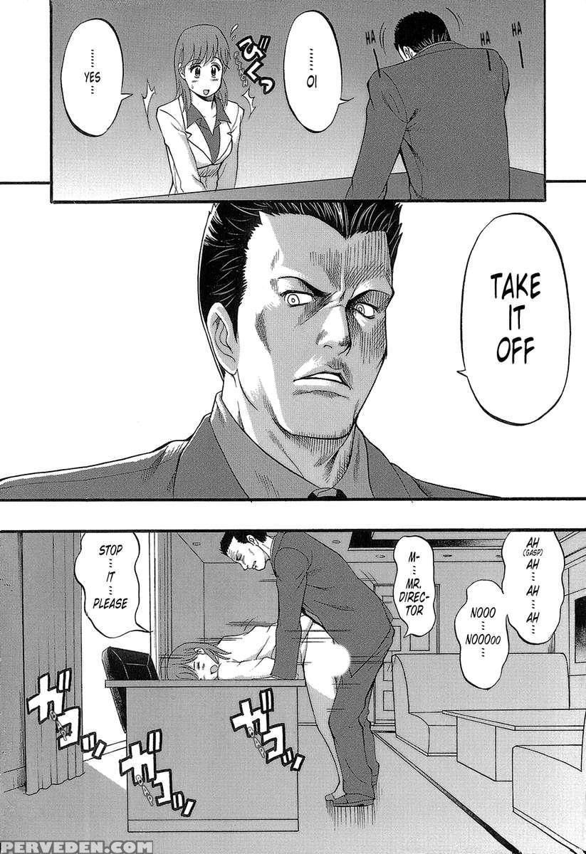 Haken No Muuko-san 1