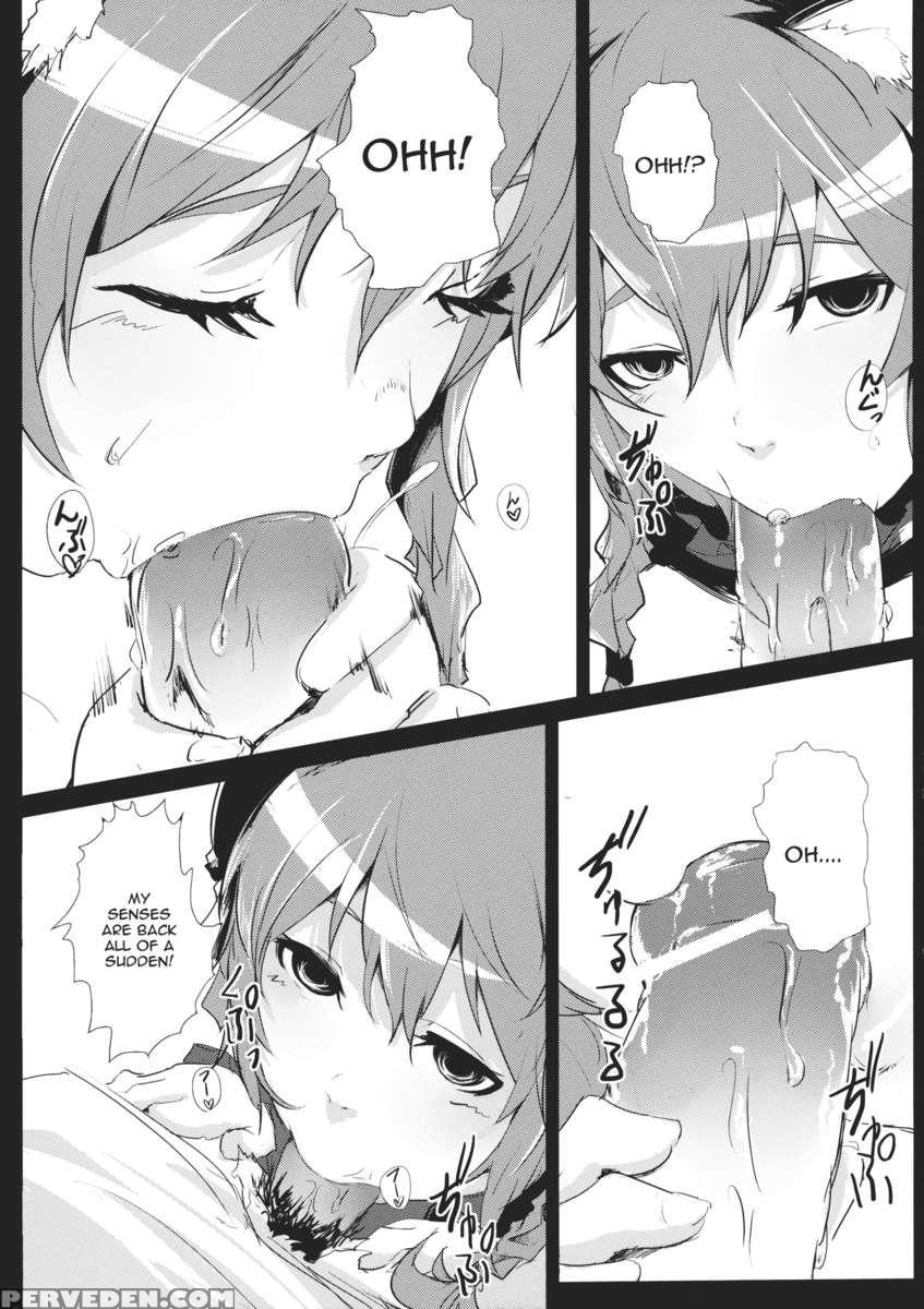 Hakobu Mae Ni Iikoto Shiyo 1