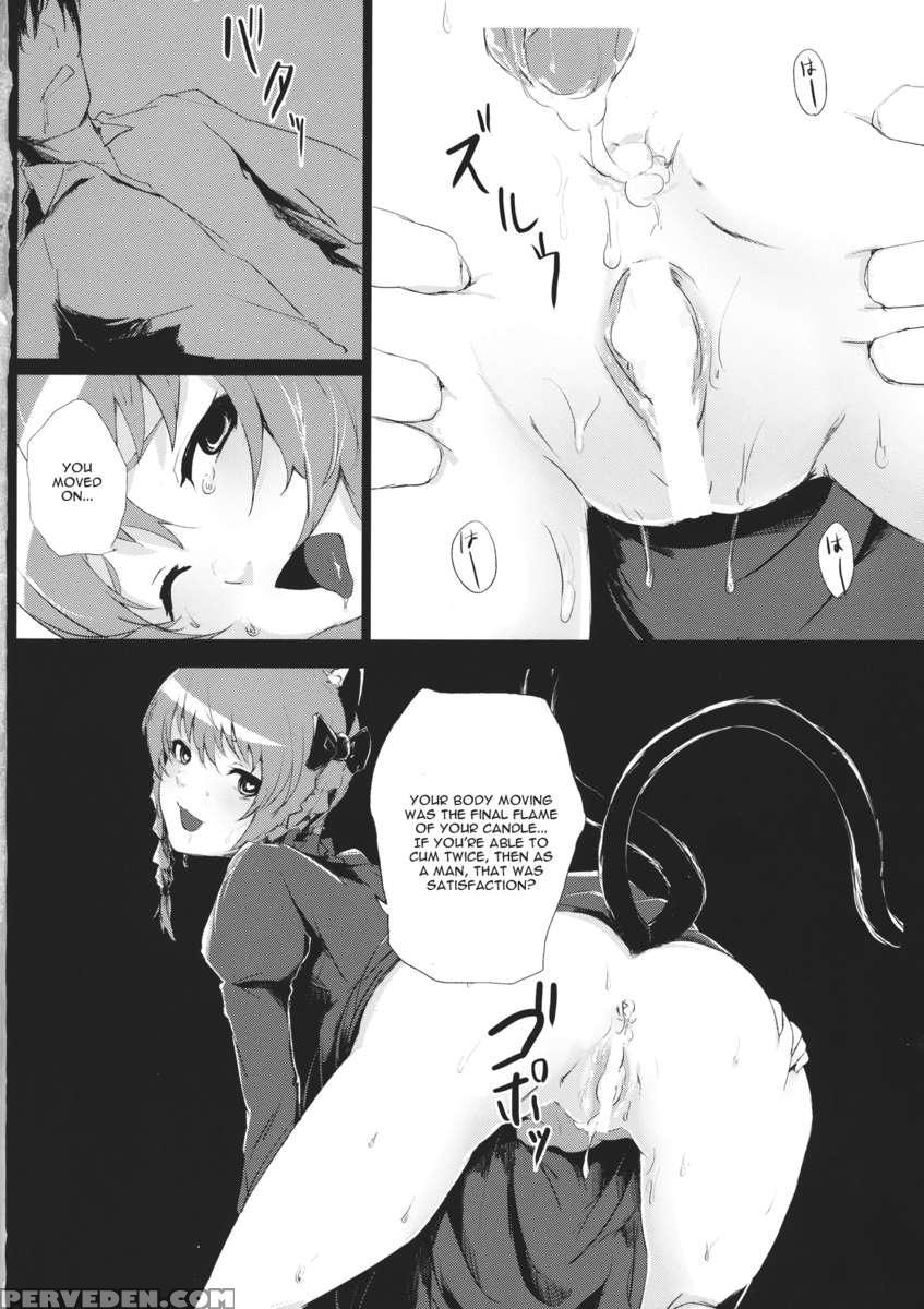 Hakobu Mae Ni Iikoto Shiyo 1