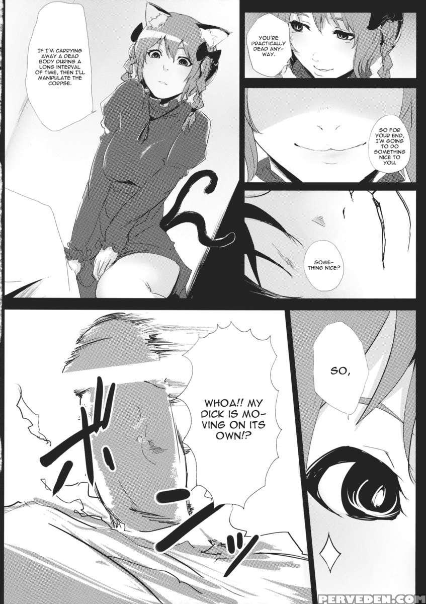 Hakobu Mae Ni Iikoto Shiyo 1