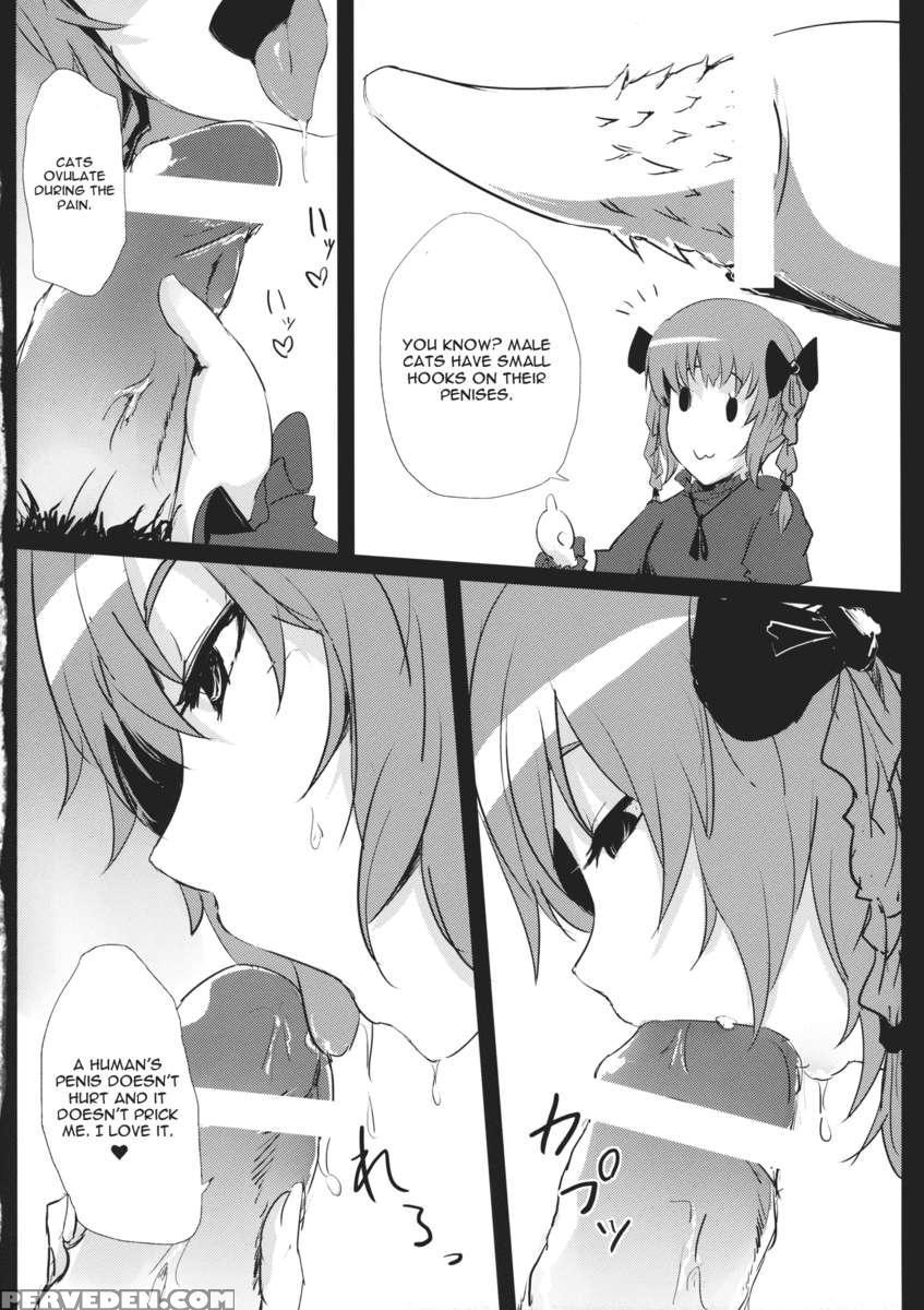 Hakobu Mae Ni Iikoto Shiyo 1