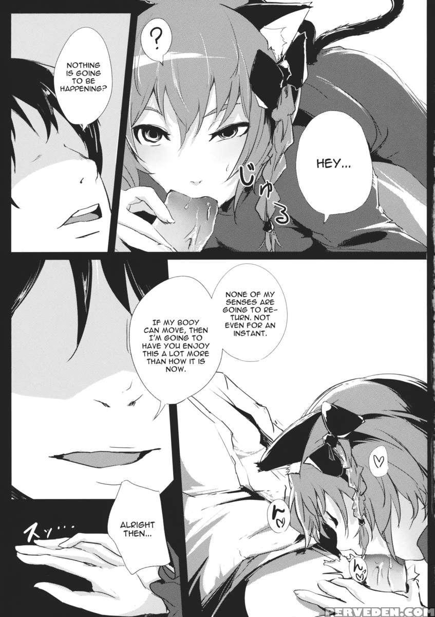 Hakobu Mae Ni Iikoto Shiyo 1