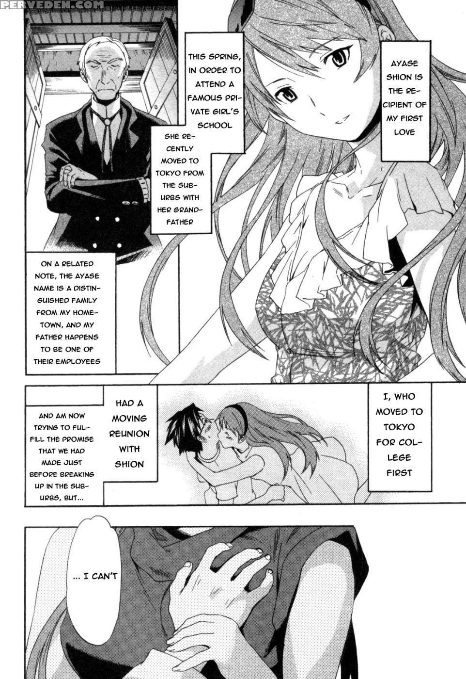 Hakoiri - Chapter 1 + 2 - Cuvie Chapter 1 Page 29