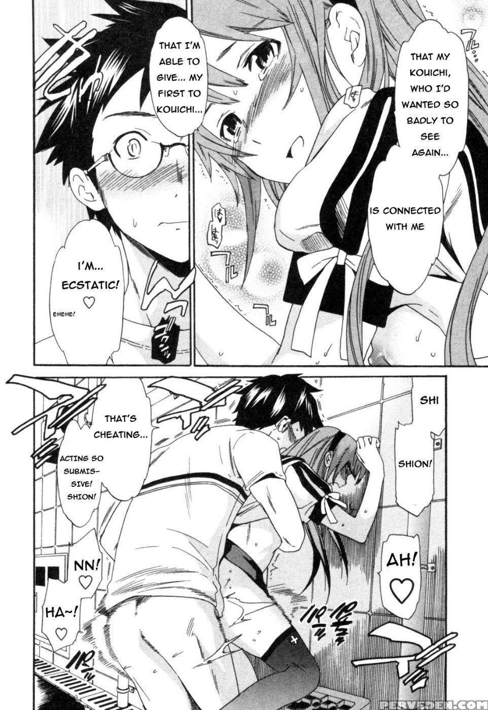 Hakoiri - Chapter 1 + 2 - Original Work Chapter 1 Page 14