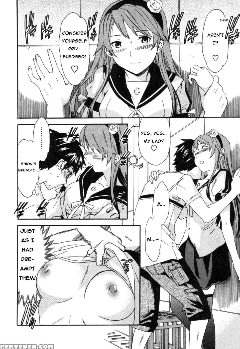 Hakoiri - Chapter 1 + 2 - Original Work Chapter 1 Page 8