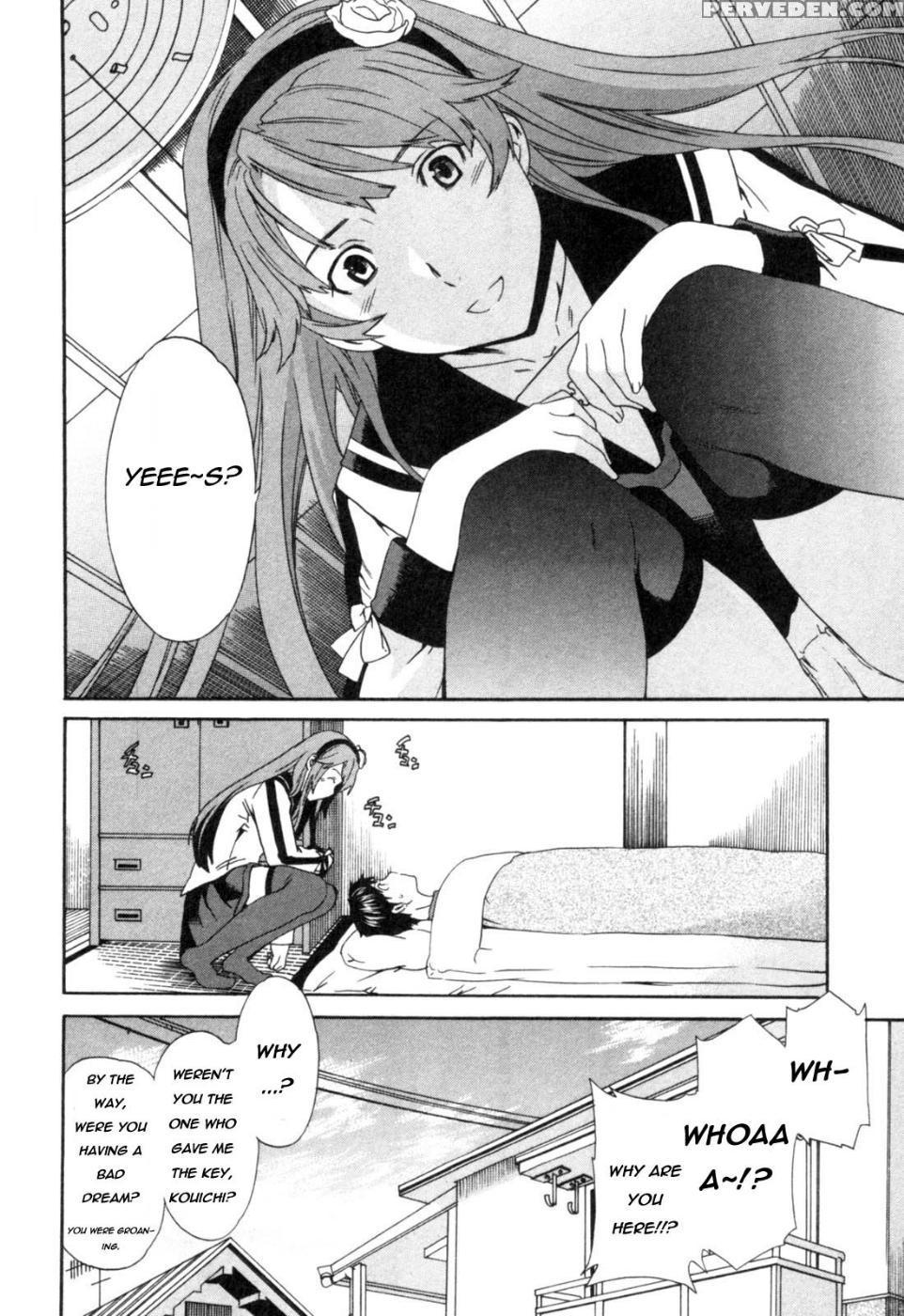 Hakoiri - Chapter 2 - Cuvie 1