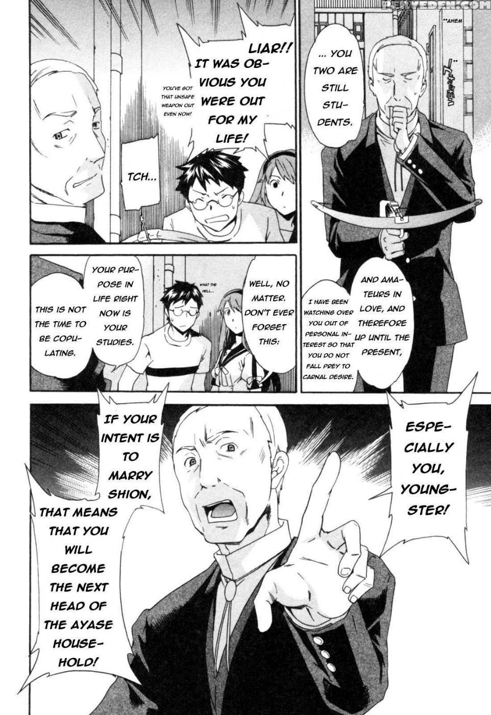Hakoiri - Chapter 2 - Cuvie 1