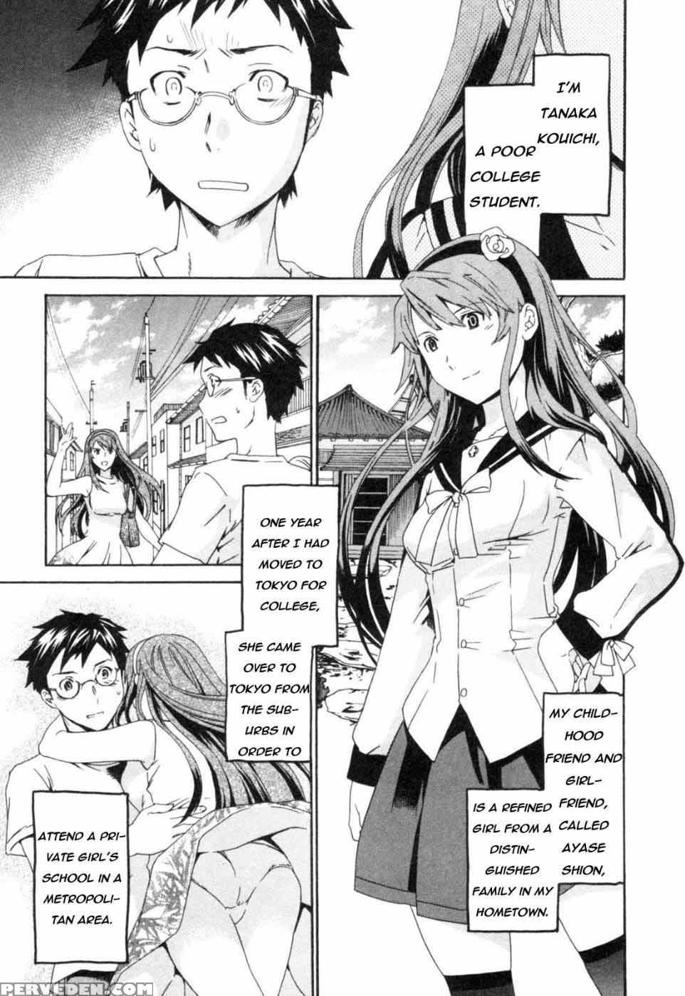 Hakoiri - Chapter 3 - Cuvie 1