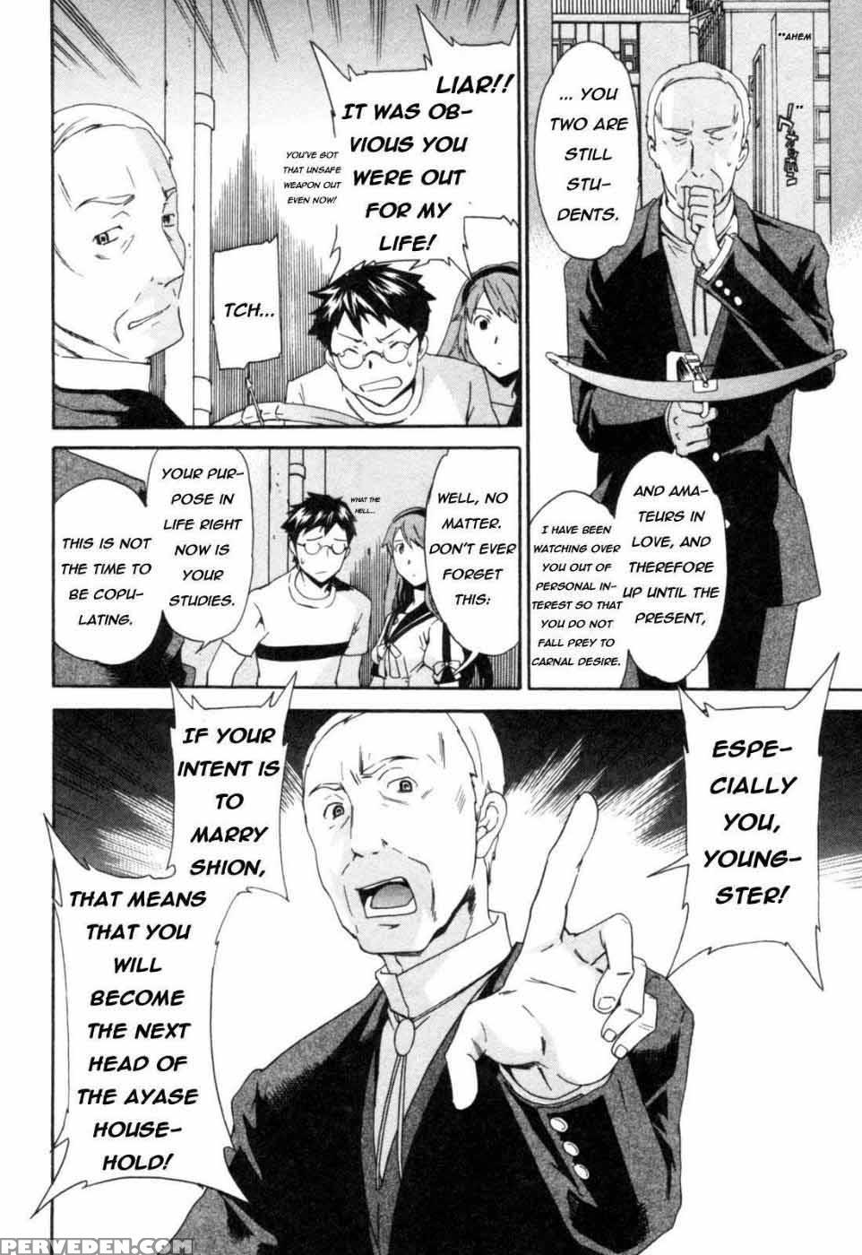 Hakoiri - Chapter 3 - Cuvie 1