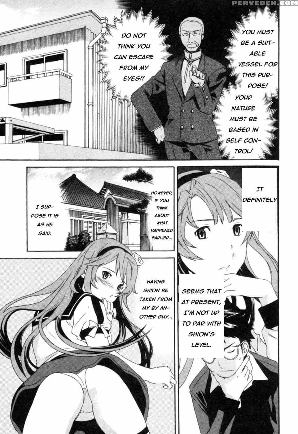 Hakoiri - Chapter 3 - Cuvie 1