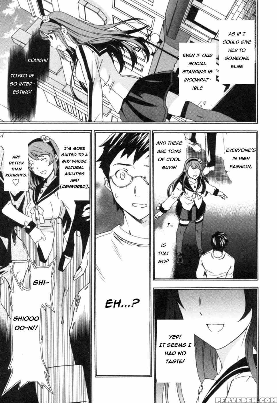 Hakoiri - Chapter 3 - Cuvie 1
