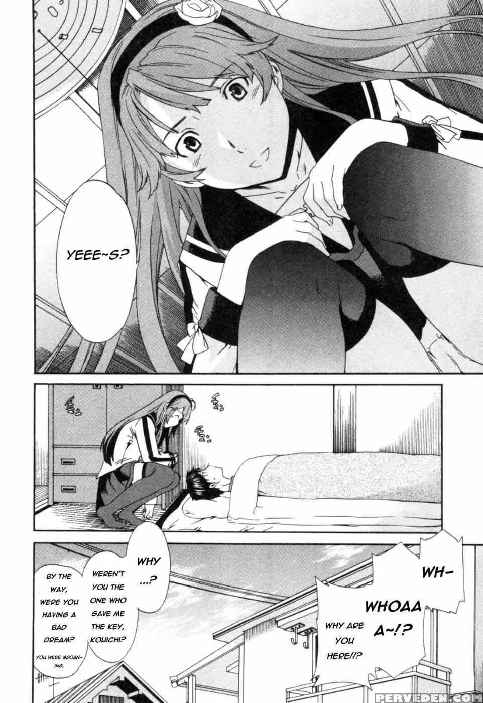Hakoiri - Chapter 3 - Cuvie 1