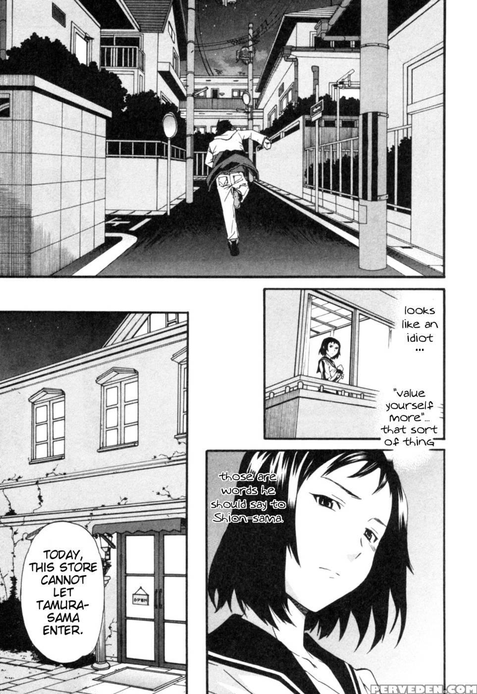 Hakoiri - Chapter 4 - Cuvie 1
