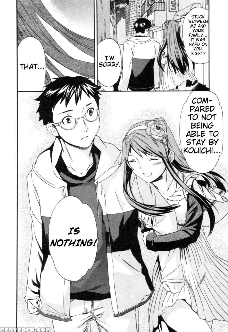 Hakoiri - Chapter 4 - Cuvie 1
