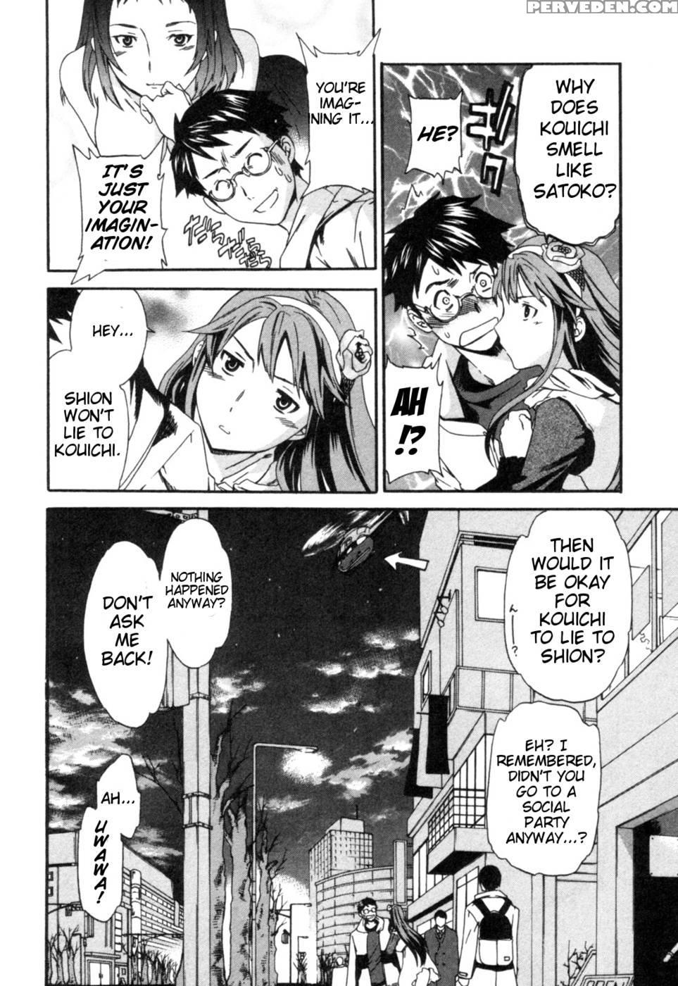 Hakoiri - Chapter 4 - Cuvie 1
