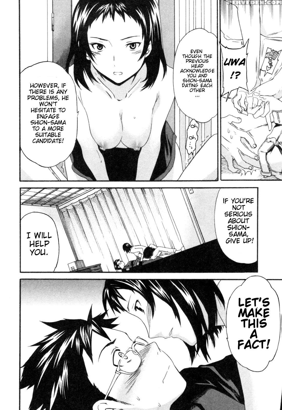 Hakoiri - Chapter 4 - Original Work 1