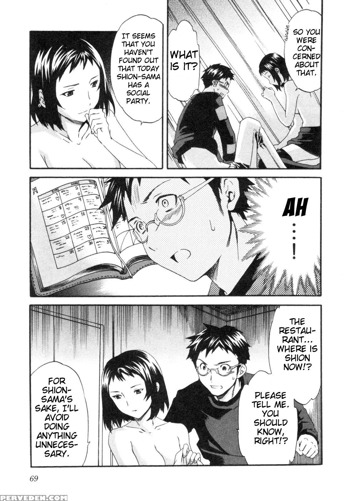 Hakoiri - Chapter 4 - Original Work 1