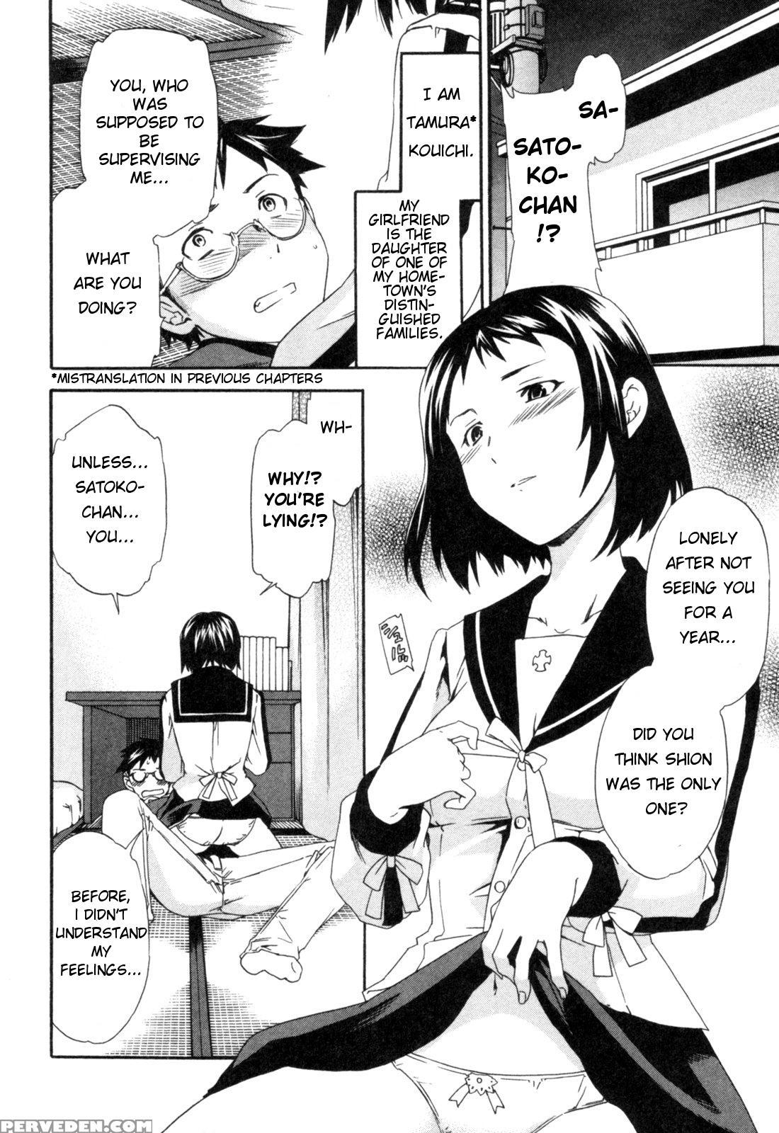 Hakoiri - Chapter 4 - Original Work 1