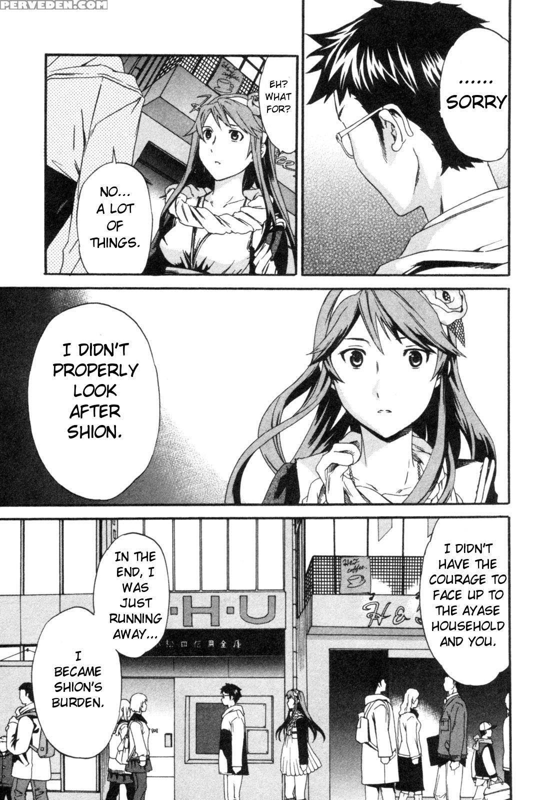 Hakoiri - Chapter 4 - Original Work 1