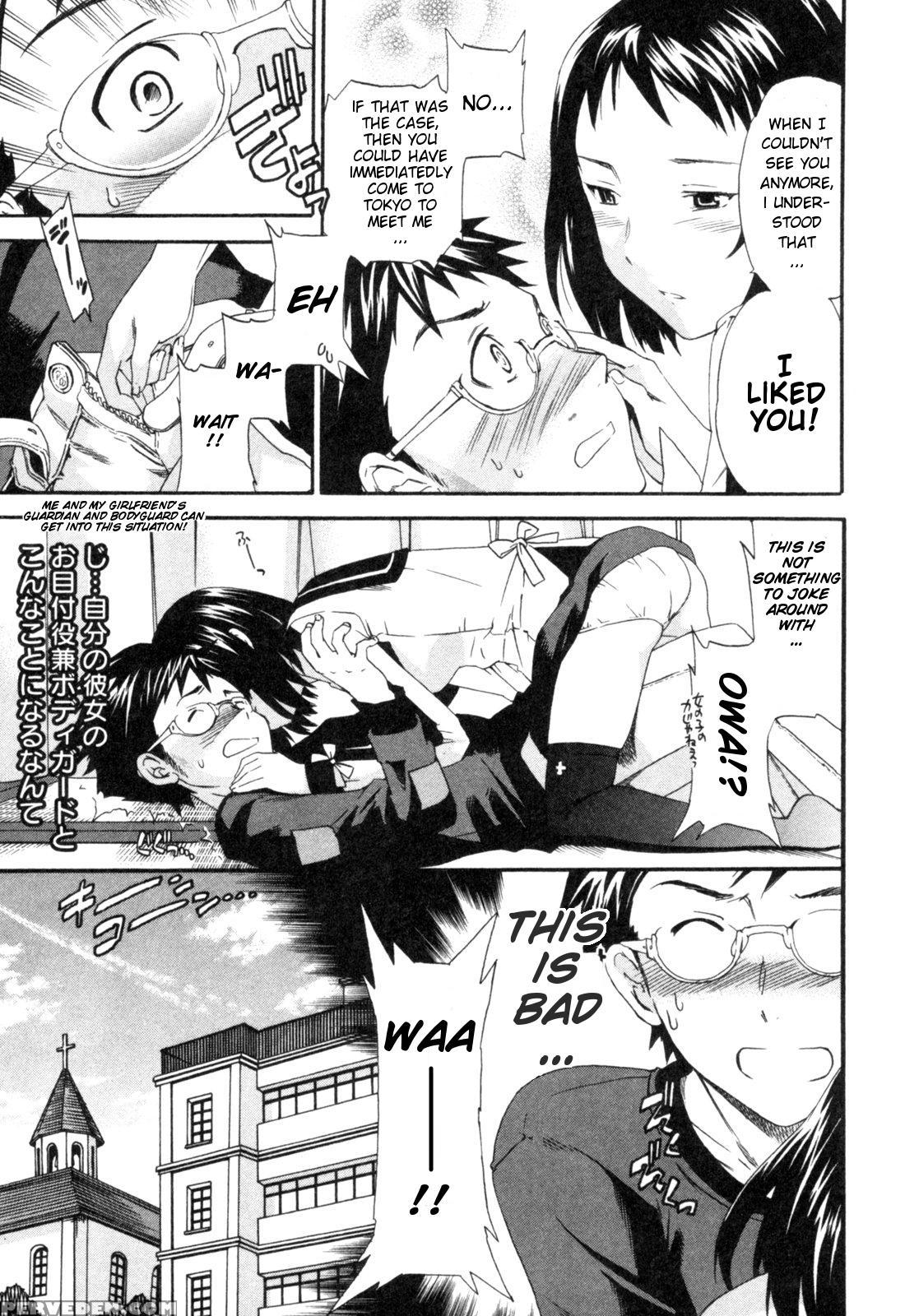 Hakoiri - Chapter 4 - Original Work 1