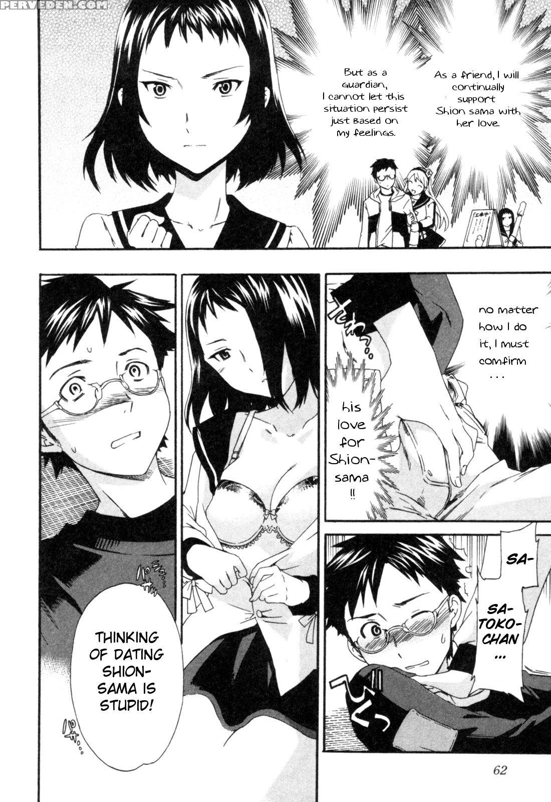 Hakoiri - Chapter 4 - Original Work 1