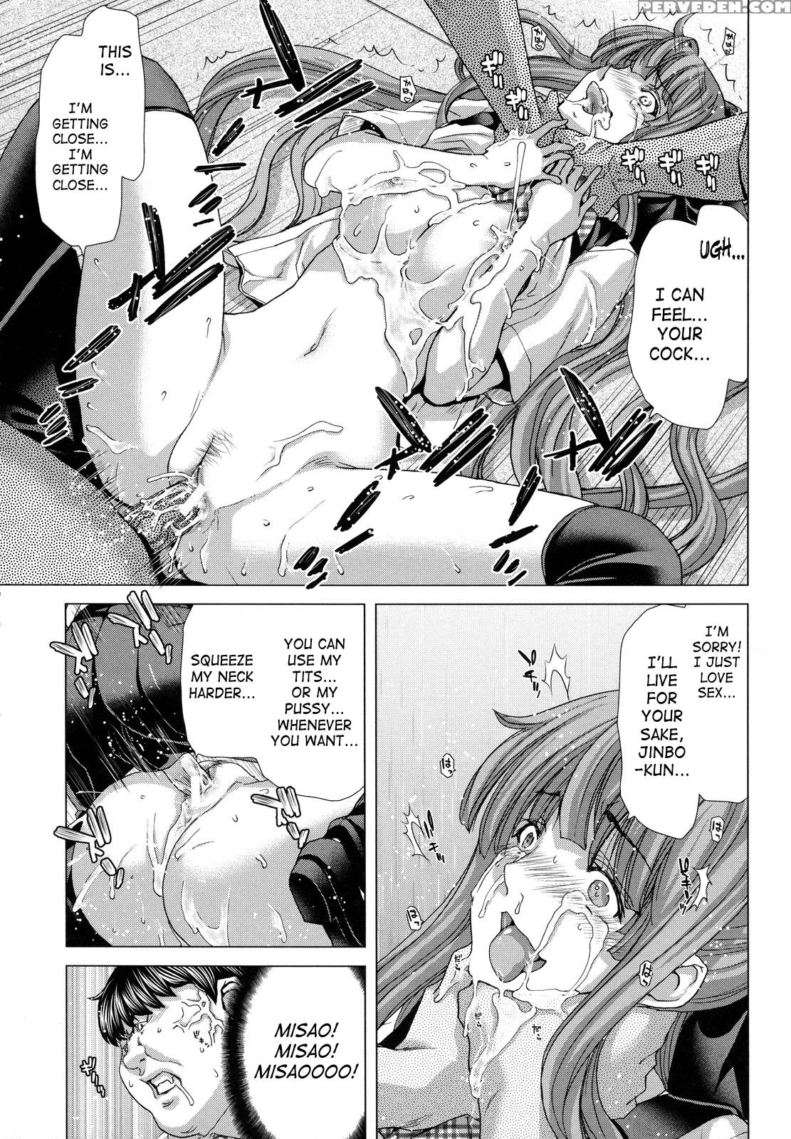 Hakuchuumu - Niku Ni Otsu 10