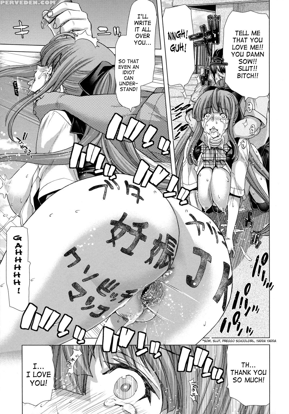 Hakuchuumu - Niku Ni Otsu 10
