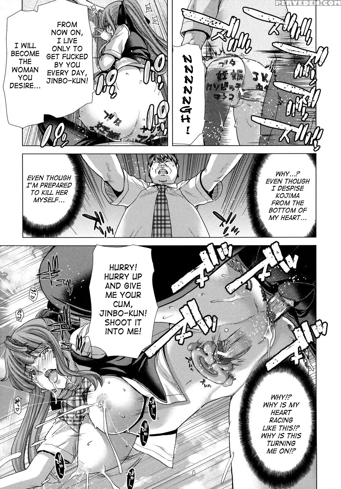 Hakuchuumu - Niku Ni Otsu 10