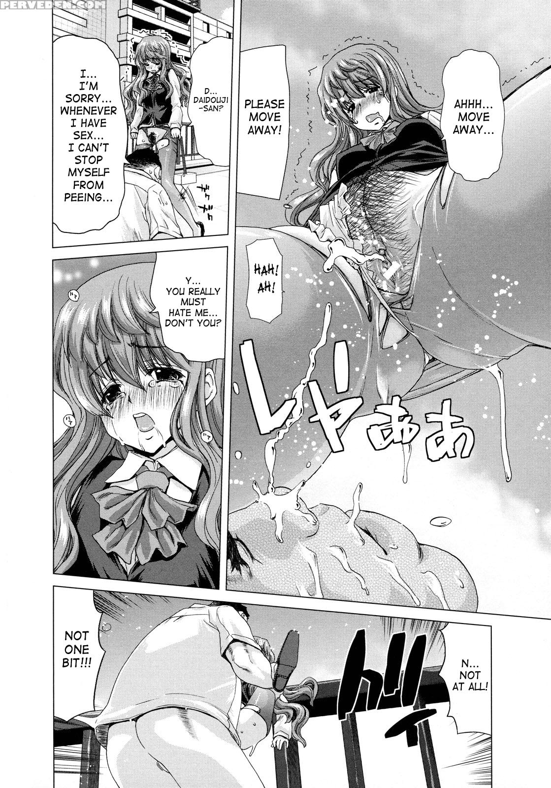 Hakuchuumu - Niku Ni Otsu 4