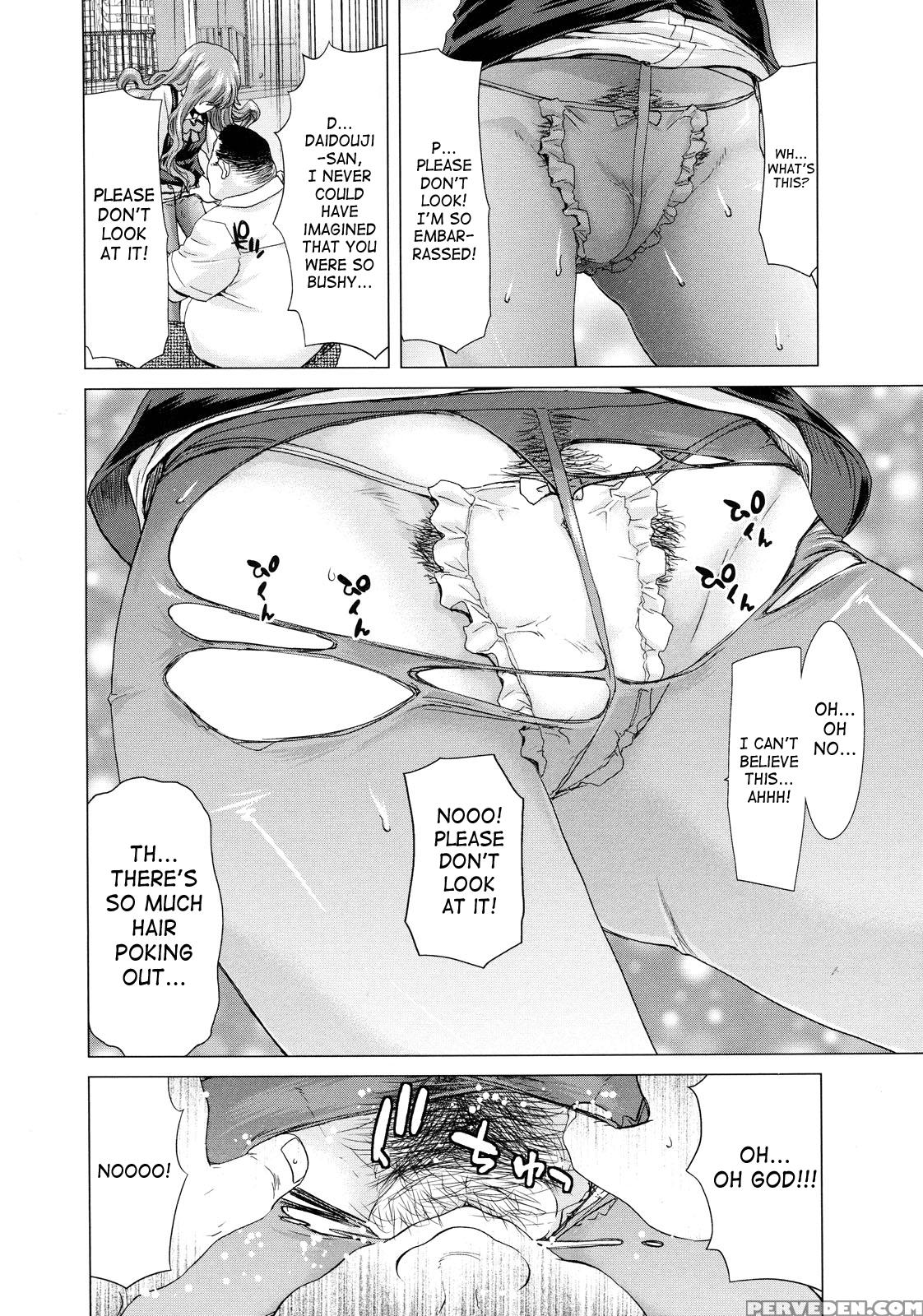 Hakuchuumu - Niku Ni Otsu 4
