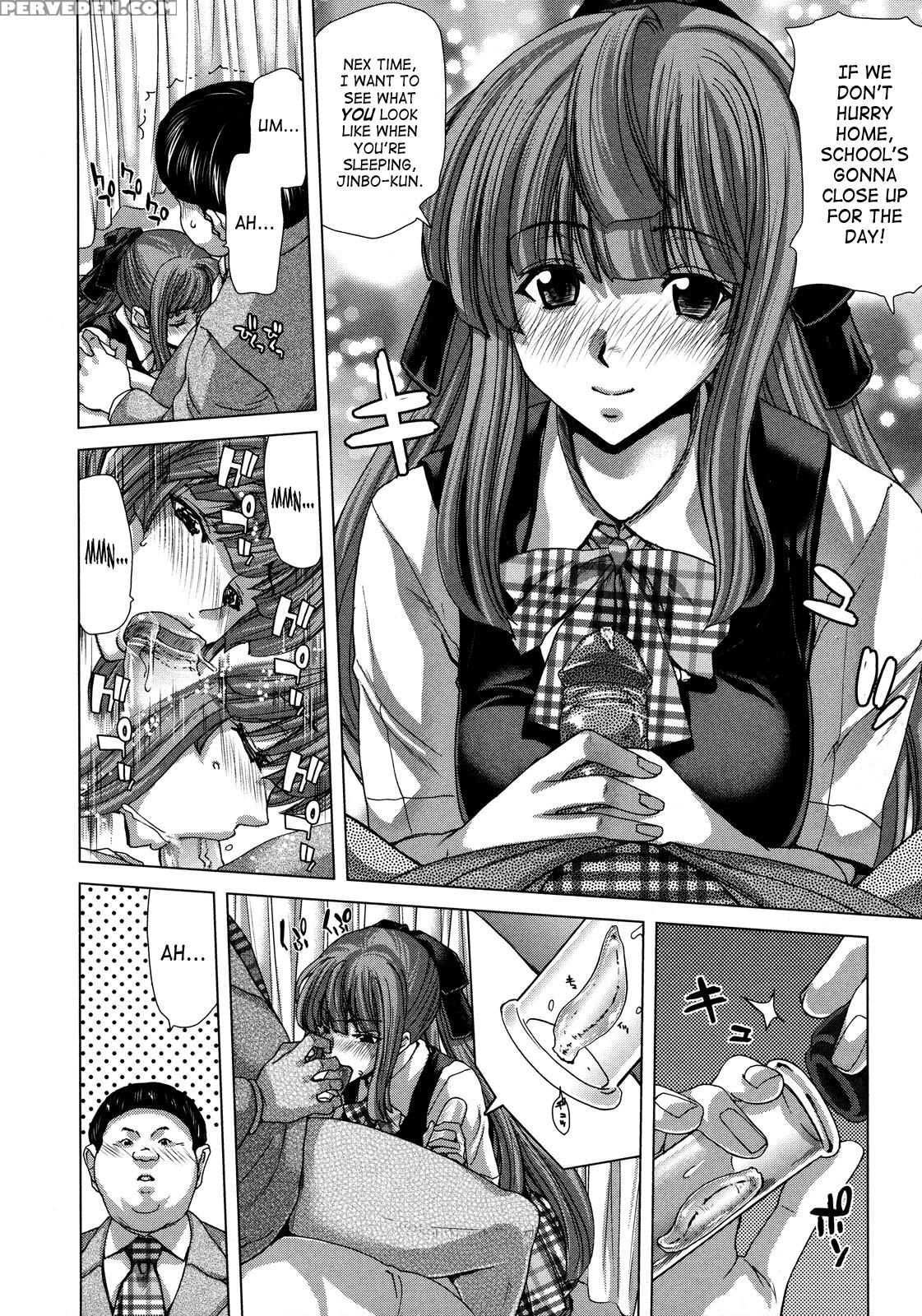 Hakuchuumu - Niku Ni Otsu 8