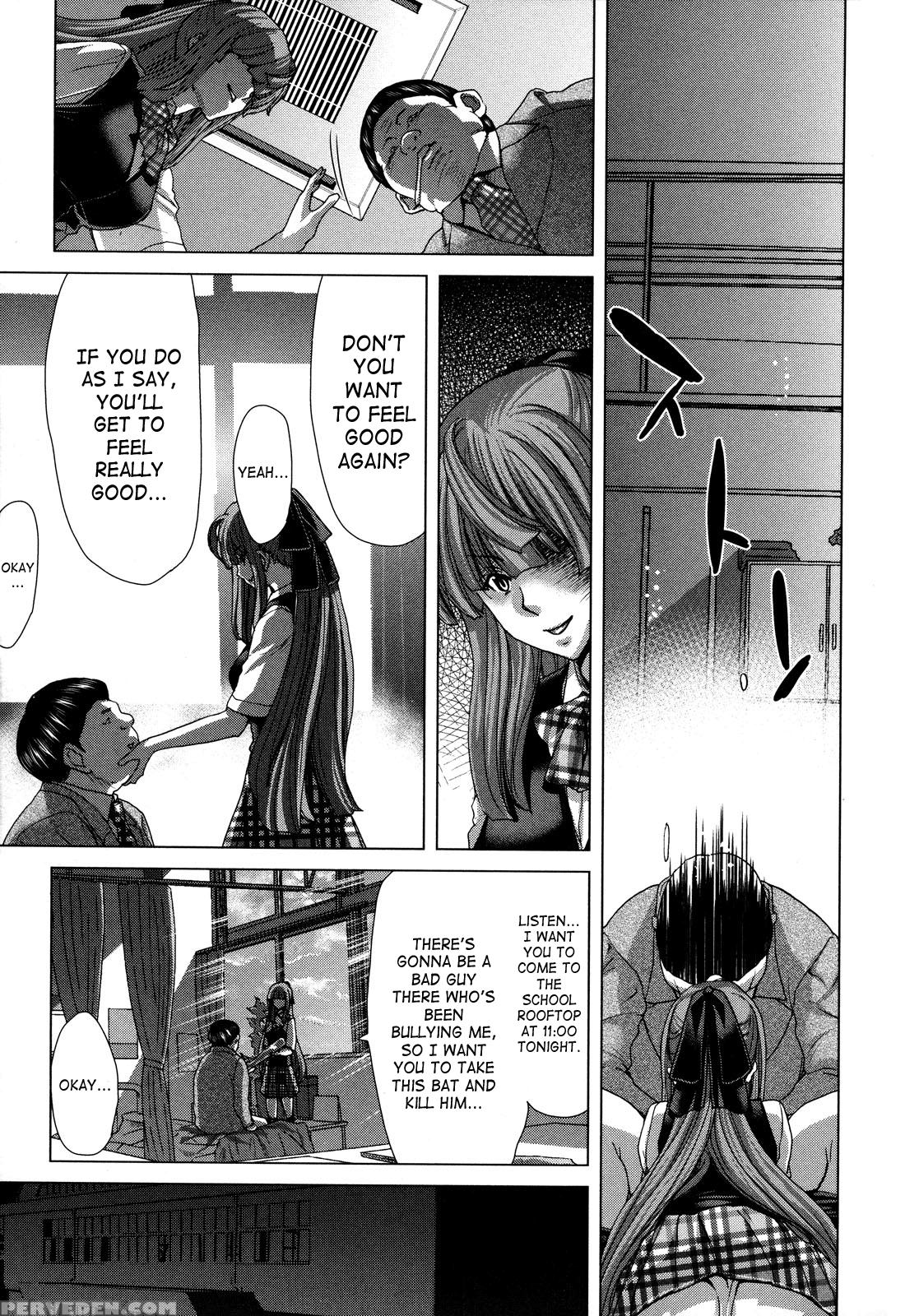Hakuchuumu - Niku Ni Otsu 8
