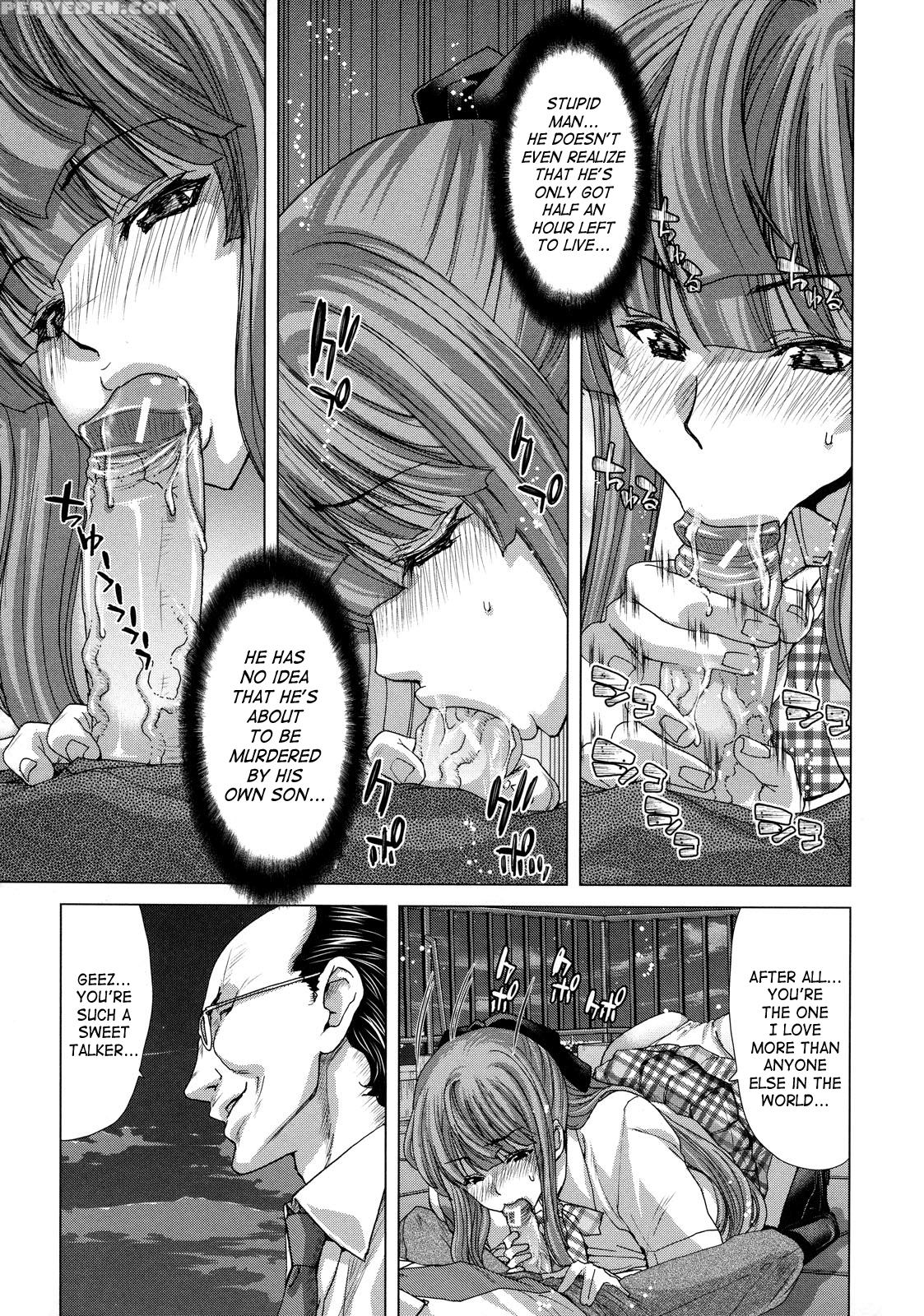 Hakuchuumu - Niku Ni Otsu 8