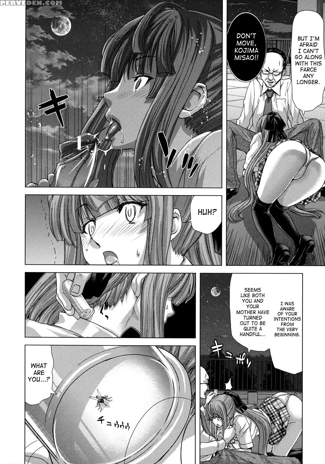 Hakuchuumu - Niku Ni Otsu 8