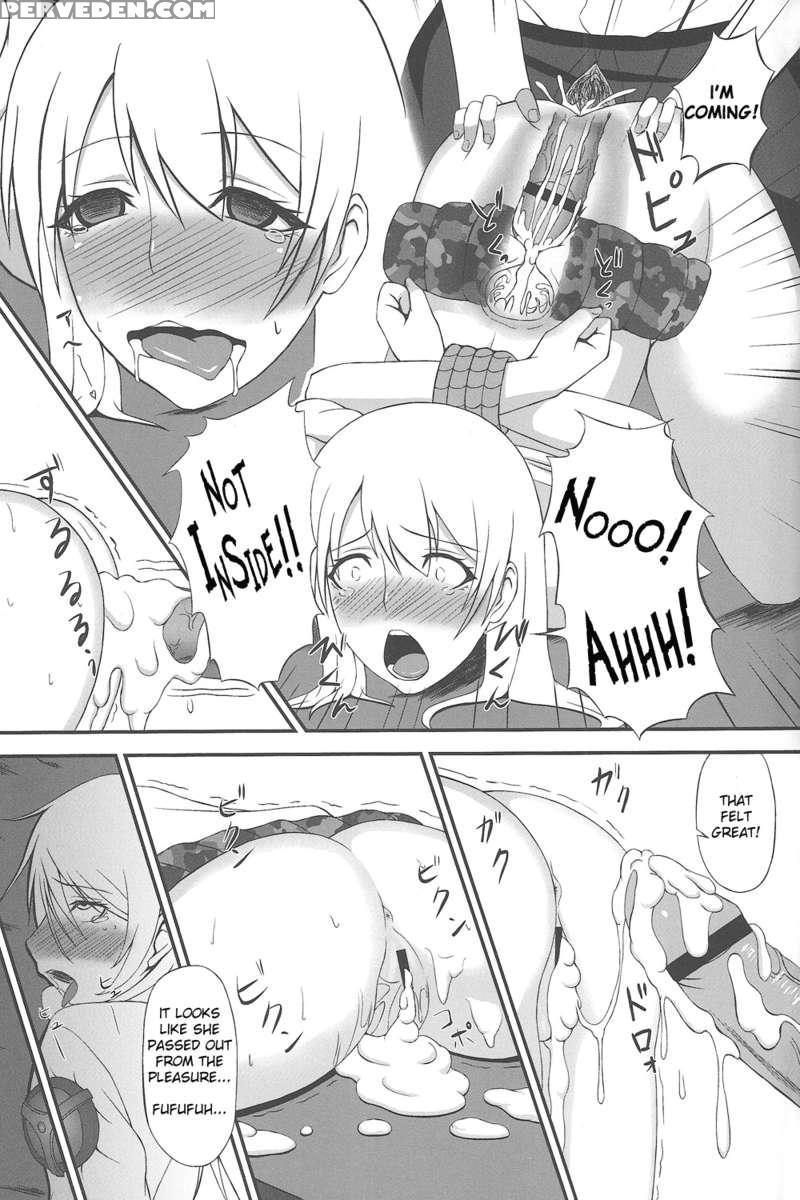 Hakudaku Yuugi 1