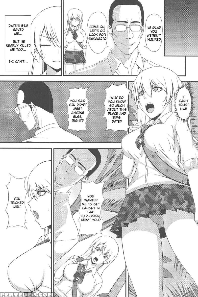 Hakudaku Yuugi 1