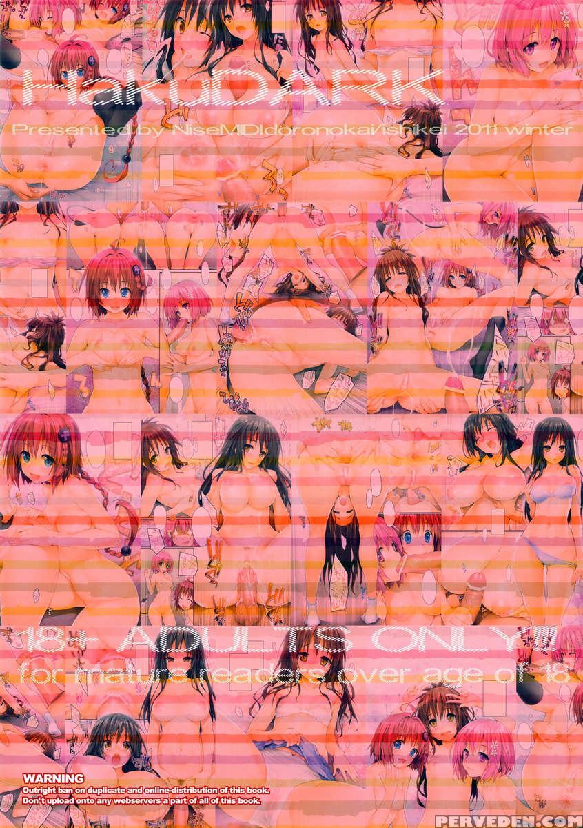 Hakudark 1