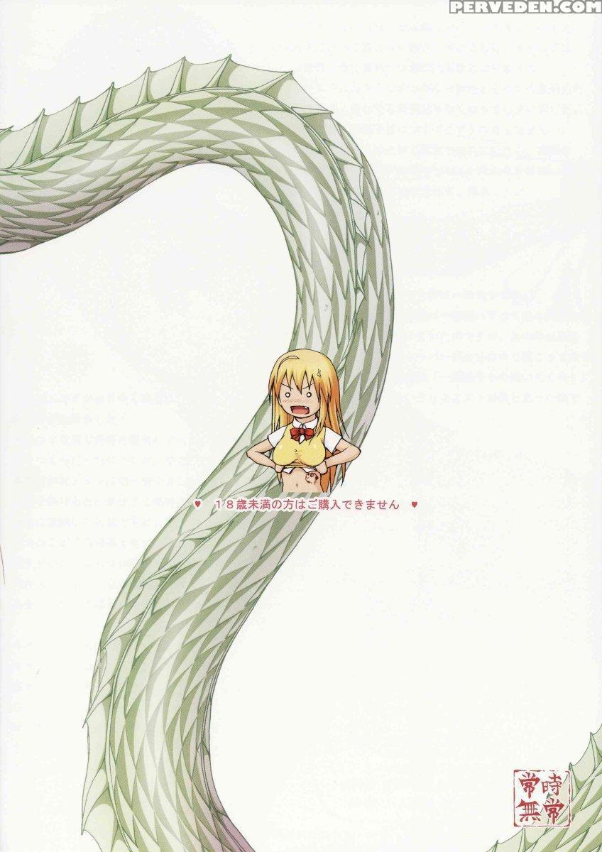 Hakufu Mangai - Ikki Tousen 1