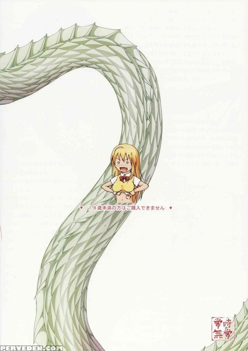 Hakufu Mankai 1