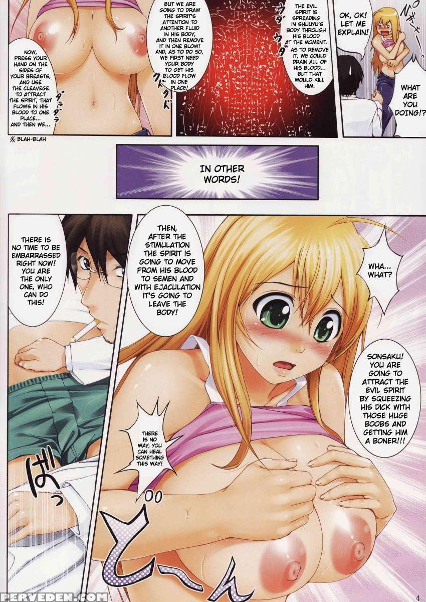 Hakufu Mankai 1