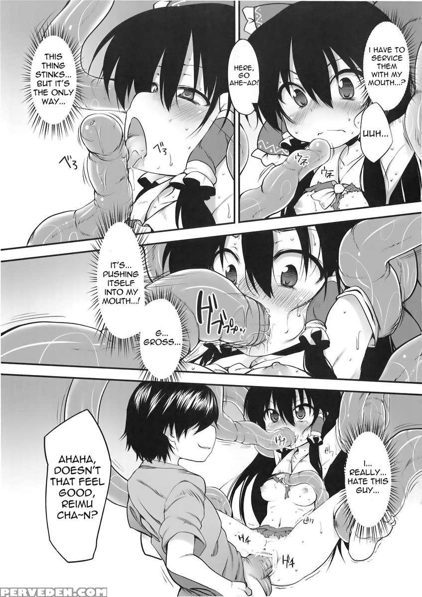 Hakurei Jinjya No Saisenbako 1