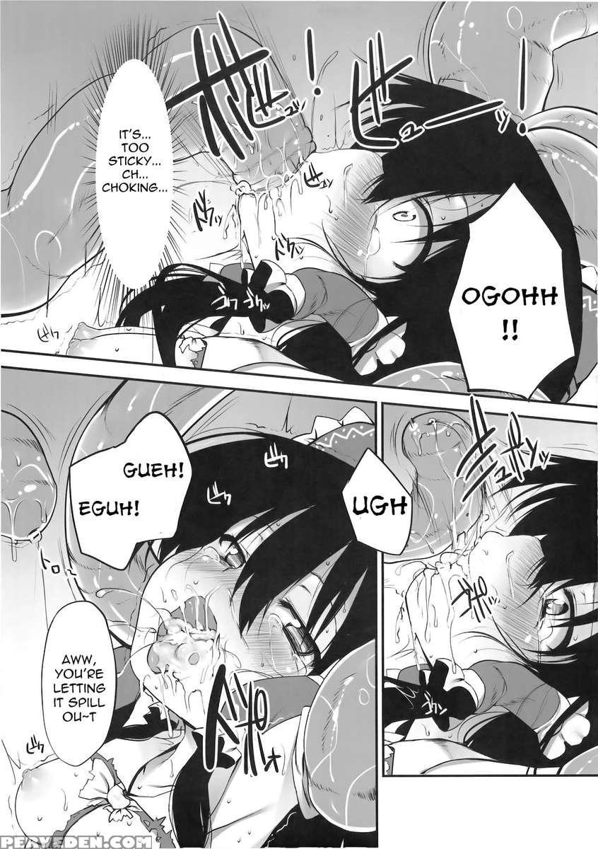 Hakurei Jinjya No Saisenbako 1