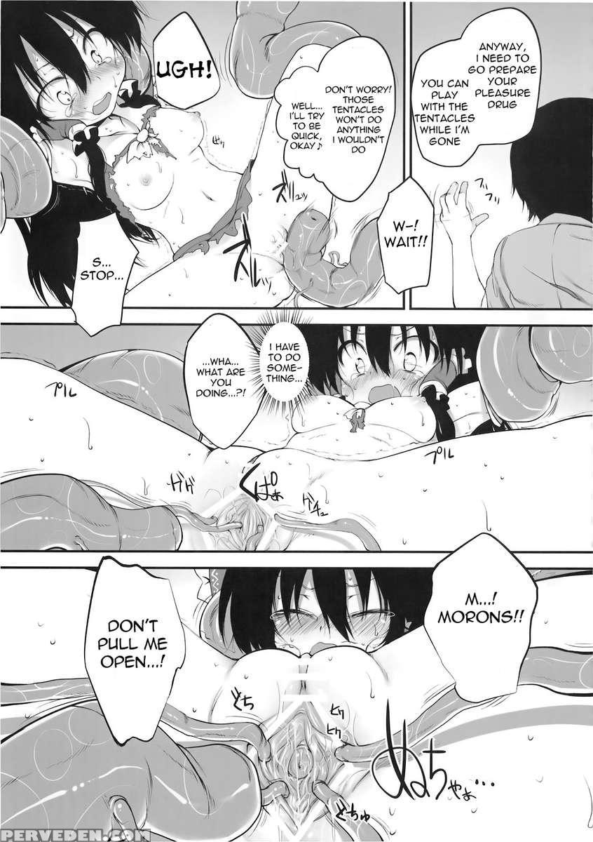 Hakurei Jinjya No Saisenbako 1