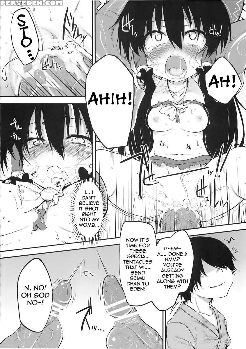 Hakurei Jinjya No Saisenbako 1