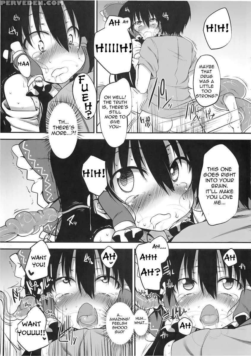 Hakurei Jinjya No Saisenbako 1