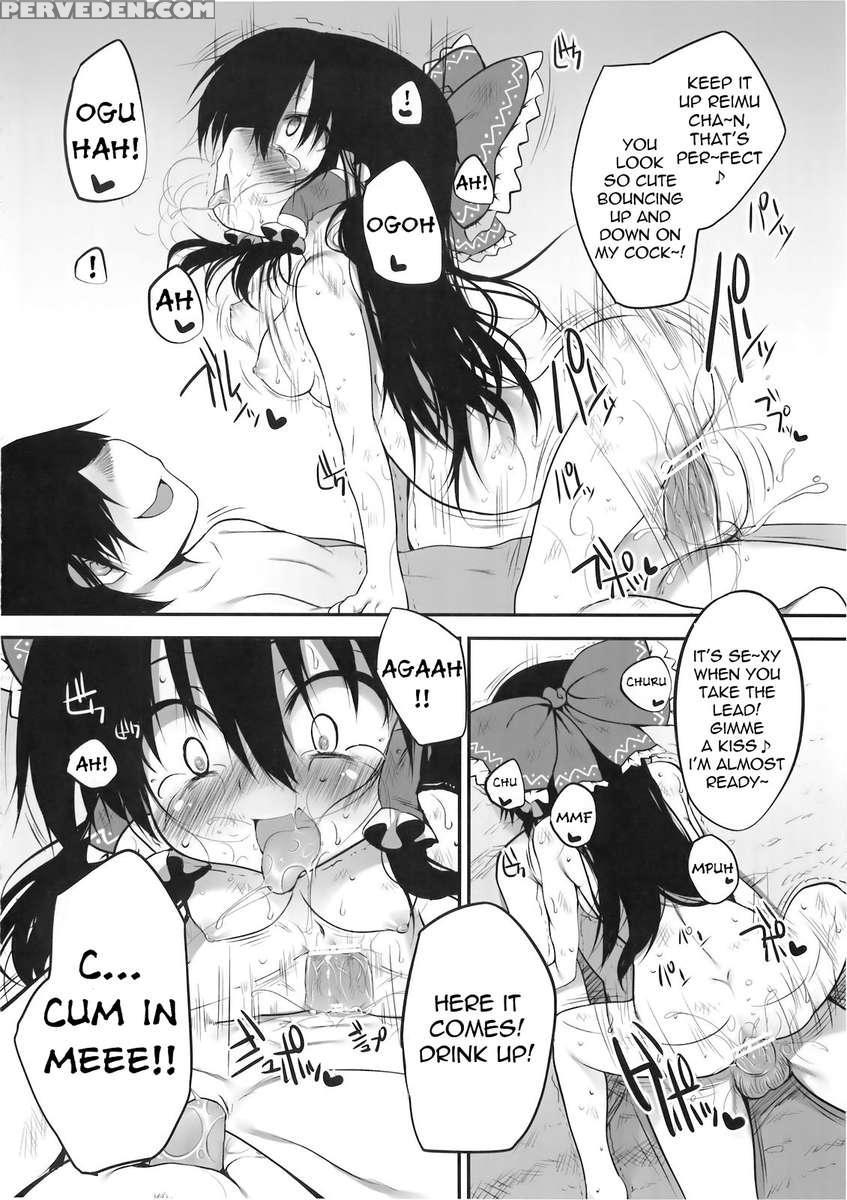 Hakurei Jinjya No Saisenbako 1