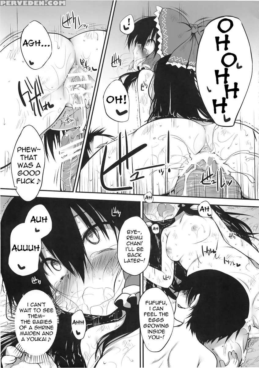 Hakurei Jinjya No Saisenbako 1